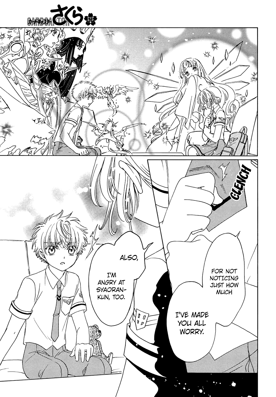 Cardcaptor Sakura - Clear Card Arc Chapter 31 22